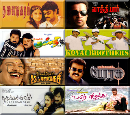 Tamil 2006 Movies